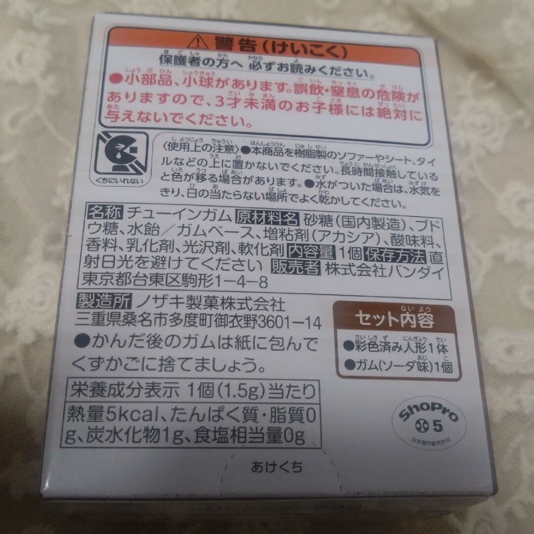 名探偵コナン(メイタンテイコナン)のりらこっと　名探偵コナン　新品　安室透　降谷零　100万ドルの五稜星　喫茶ポアロ エンタメ/ホビーのアニメグッズ(その他)の商品写真