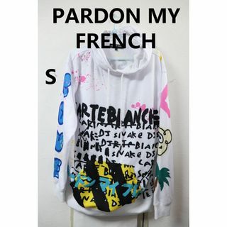 プロフ必読PARDON MY FRENCHペイントパーカー/希少良品S(パーカー)