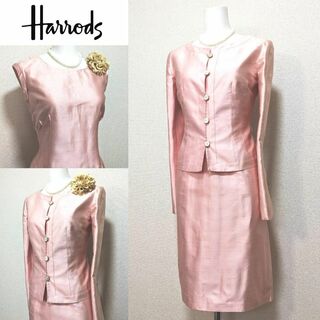 ハロッズ(Harrods)の⁑ハロッズ　シルク100%　セレモニースーツ　光沢ピンク　パール色ボタン(スーツ)