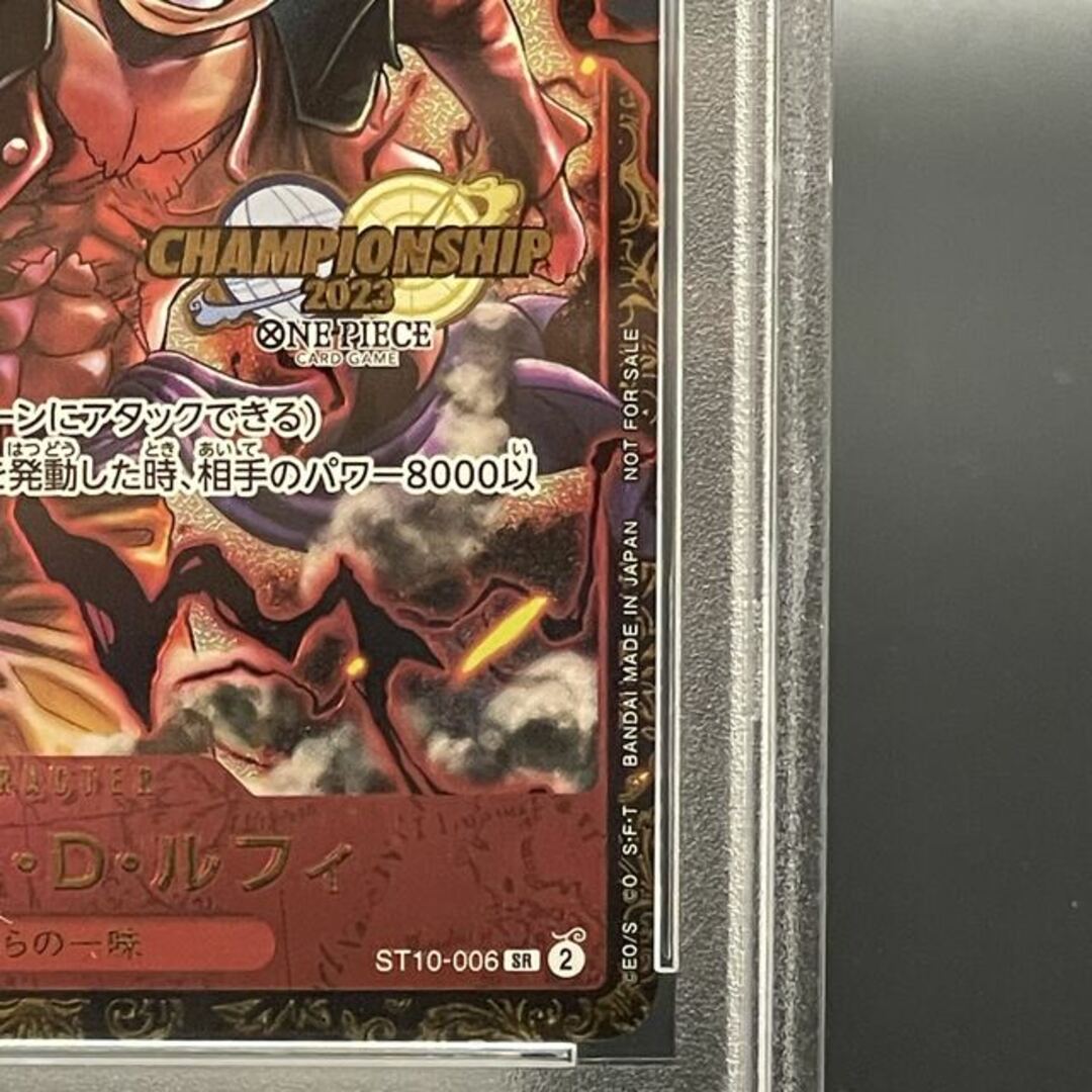 ONE PIECE(ワンピース)の【PSA10】チャンピオンシップ2023 モンキー・D・ルフィ プロモ PROMO ST10-006 エンタメ/ホビーのトレーディングカード(シングルカード)の商品写真