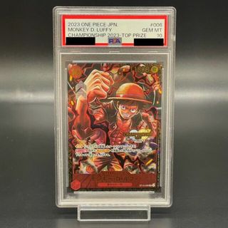 ワンピース(ONE PIECE)の【PSA10】チャンピオンシップ2023 モンキー・D・ルフィ プロモ PROMO ST10-006(シングルカード)