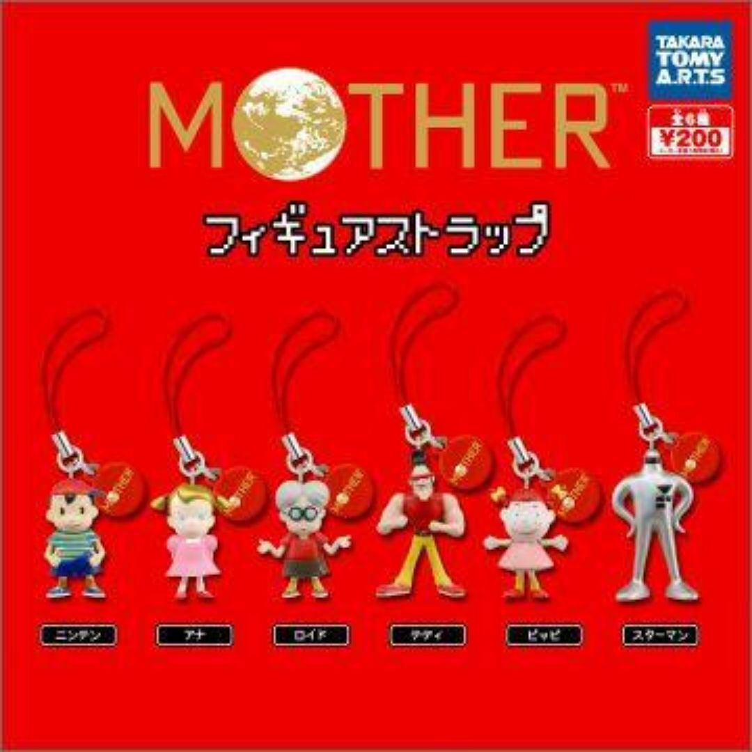 MOTHER フィギュアストラップ 全6種 コンプリート ガチャの通販 MOTHER フィギュアストラップ 全6種 コンプリート ガチャの通販