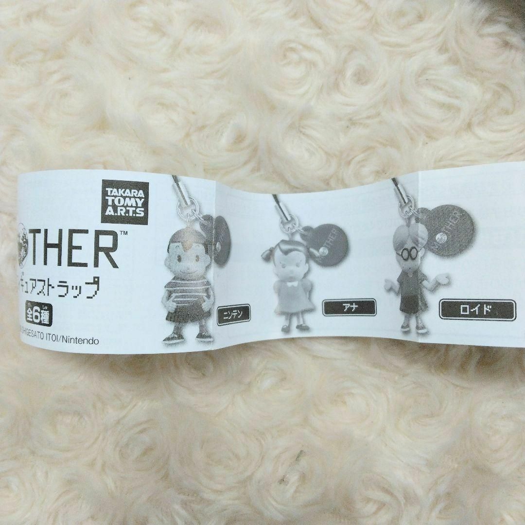 MOTHER フィギュアストラップ 全6種 コンプリート ガチャの通販 MOTHER フィギュアストラップ 全6種 コンプリート ガチャの通販