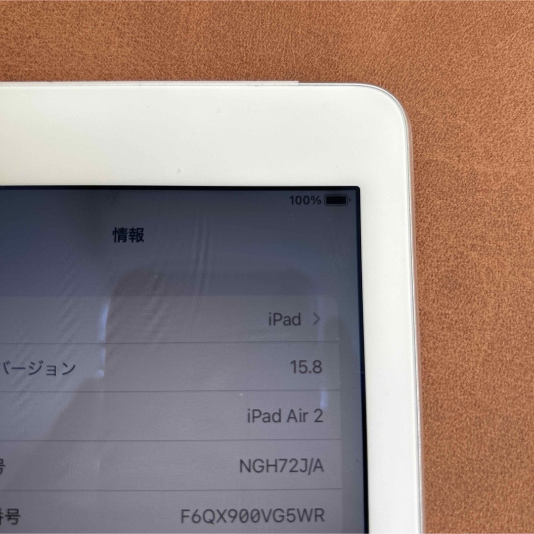 iPad(アイパッド)の7128 外観比較的美品 iPad Air2 第2世代 16GB au スマホ/家電/カメラのPC/タブレット(タブレット)の商品写真