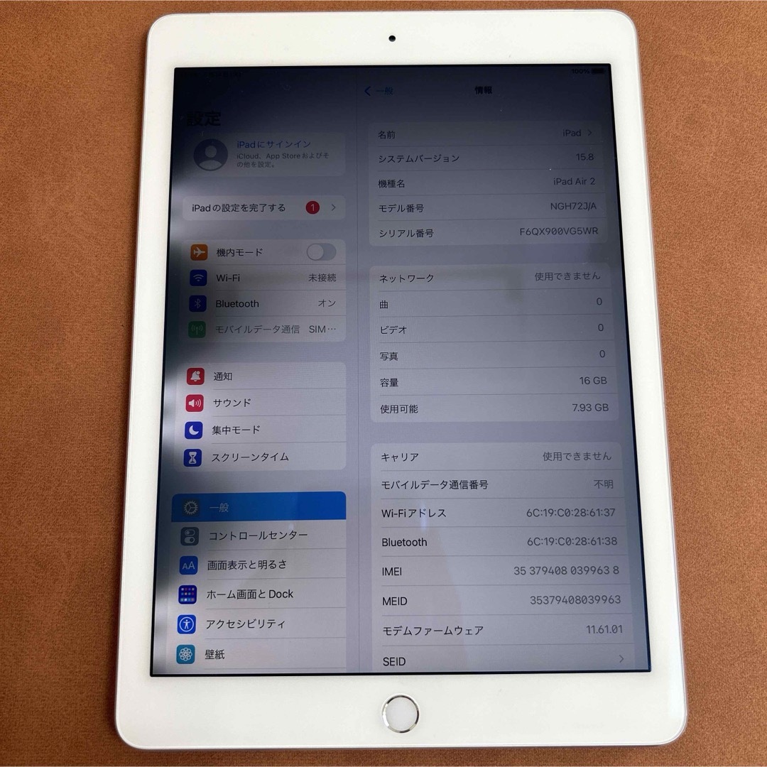 iPad(アイパッド)の7128 外観比較的美品 iPad Air2 第2世代 16GB au スマホ/家電/カメラのPC/タブレット(タブレット)の商品写真