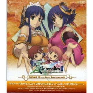 【新品未開封】ドラマCD アルトネリコ2 世界に響く少女たちの創造詩 Vol.1 /  (CD)(CDブック)