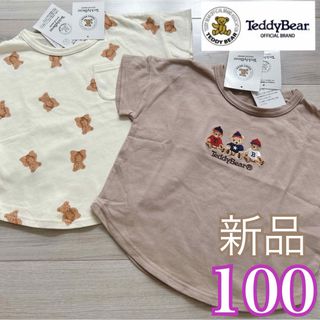 新品❤️Teddy Bear 半袖Tシャツ 2枚セット 100