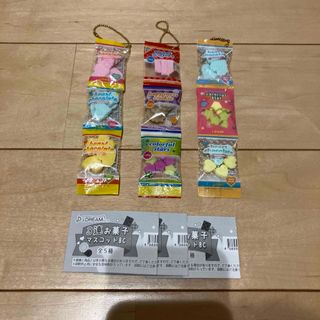 3連お菓子マスコットBC(その他)