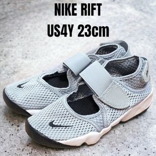 ナイキ(NIKE)のNIKE RIFT ナイキ エアリフト 23cm グレー レディース キッズ(スニーカー)