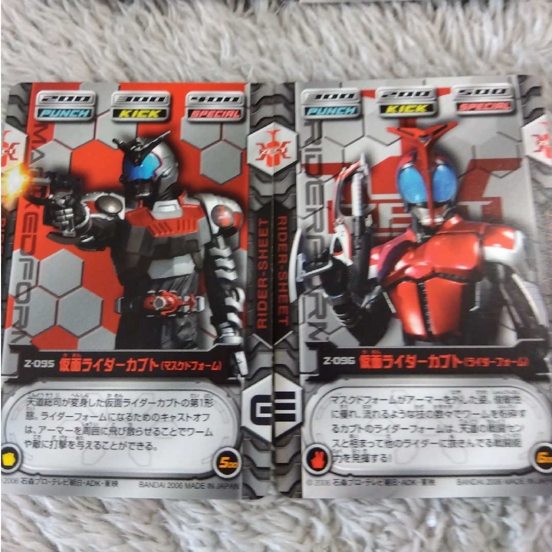 BANDAI(バンダイ)の仮面ライダーカブト　 2006年 カードダス　16枚 エンタメ/ホビーのアニメグッズ(カード)の商品写真