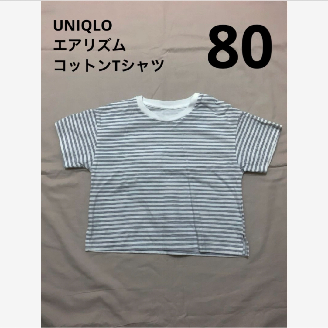 UNIQLO(ユニクロ)のUNIQLO エアリズムコットンTシャツ 80 キッズ/ベビー/マタニティのベビー服(~85cm)(Ｔシャツ)の商品写真