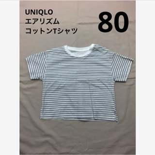 ユニクロ(UNIQLO)のUNIQLO エアリズムコットンTシャツ 80(Ｔシャツ)