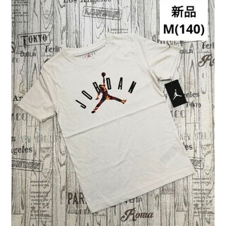 ジョーダン(Jordan Brand（NIKE）)の新品　140　jordan　ジョーダン　Tシャツ　キッズ　ジュニア　半袖(Tシャツ/カットソー)