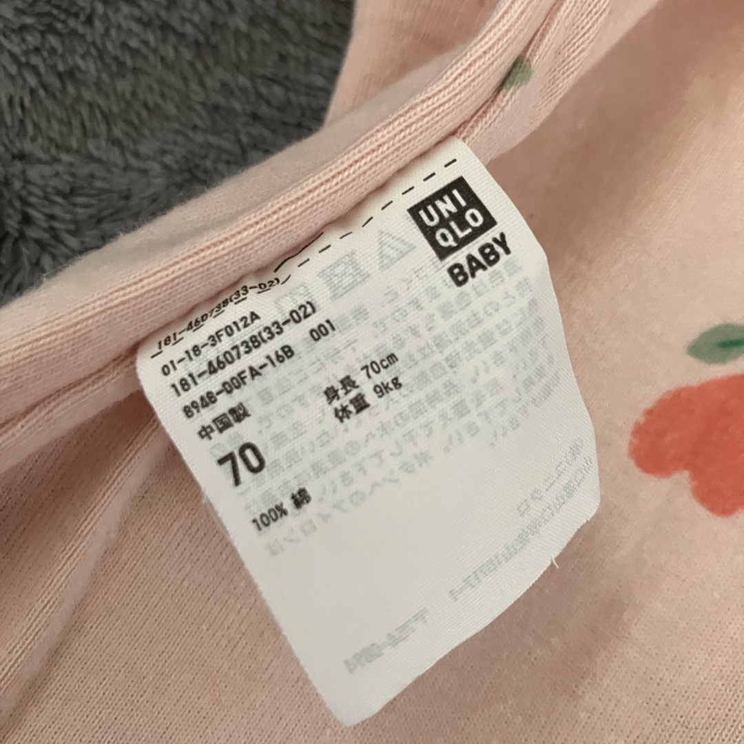 UNIQLO(ユニクロ)のユニクロ　カバーオール　ロンパース　３枚セット　70 キッズ/ベビー/マタニティのベビー服(~85cm)(カバーオール)の商品写真