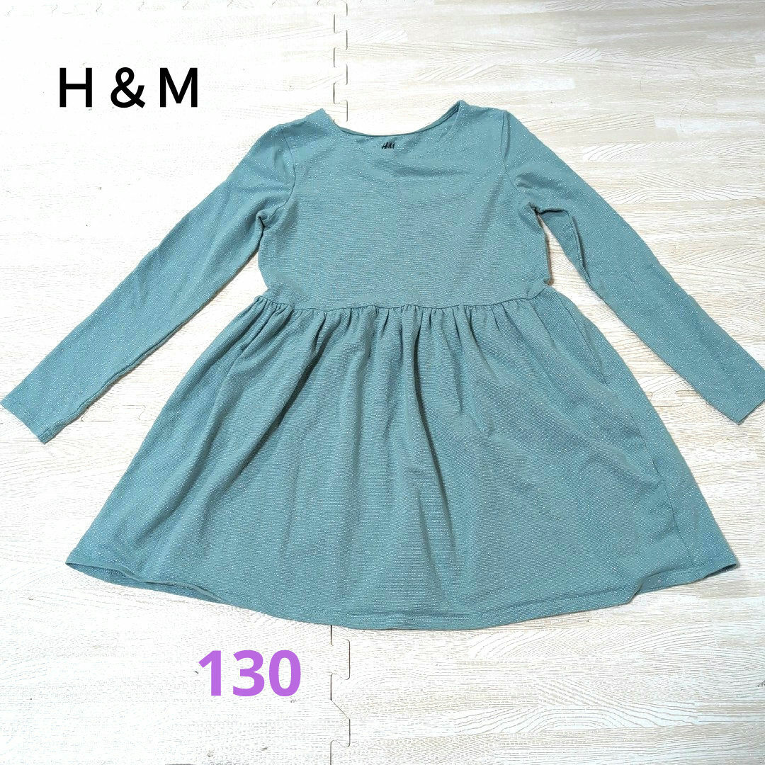 H&M(エイチアンドエム)のＨ＆Ｍ　女の子　ワンピース　ラメ　グリーン キッズ/ベビー/マタニティのキッズ服女の子用(90cm~)(ワンピース)の商品写真