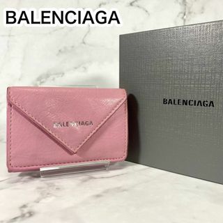 バレンシアガ(Balenciaga)の良品　BALENCIAGA 　バレンシアガ 　財布　ペーパーミニ　三つ折り財布(財布)