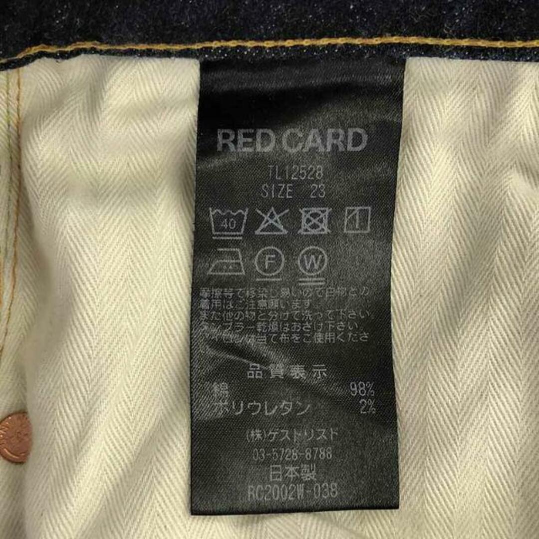 RED CARD(レッドカード)のRED CARD / レッドカード | × TOMORROWLAND トゥモローランド別注 ハイウエスト ストレート デニムパンツ | 23 | インディゴ | レディース レディースのパンツ(その他)の商品写真