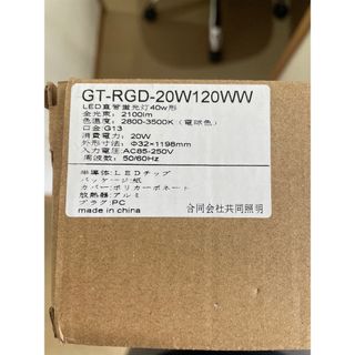 led蛍光灯 40W 直管蛍光灯 40W形 20W 2600lm 蛍光灯 led(蛍光灯/電球)