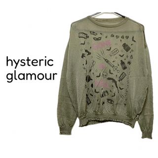 ヒステリックグラマー(HYSTERIC GLAMOUR)のヒステリックグラマー【美品】薄手 プリント 長袖 ニット トップス(ニット/セーター)