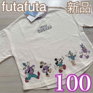futafuta - 新品❤️futafuta レトミ 半袖Tシャツ 100