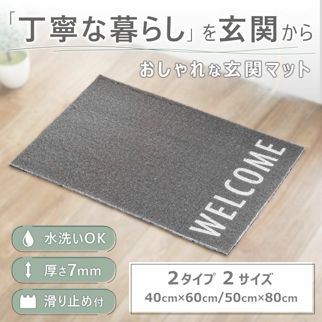 【色: HELLO】[DoubleQuotation] 玄関マット 屋外 屋内  インテリア/住まい/日用品のラグ/カーペット/マット(ラグ)の商品写真