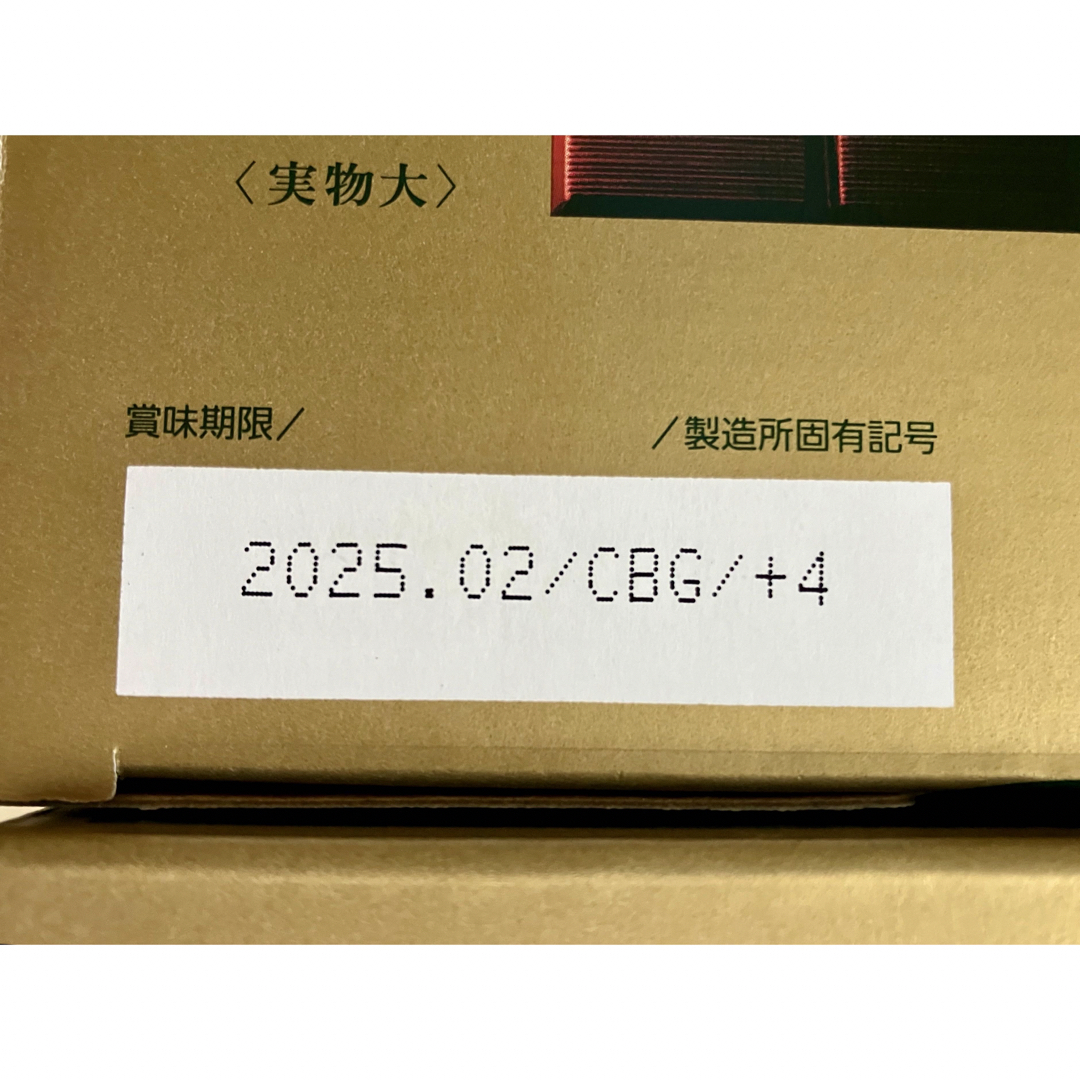 明治(メイジ)の⭐︎特別価格⭐︎明治チョコレート効果 47枚入×3袋 コストコ 食品/飲料/酒の食品(菓子/デザート)の商品写真