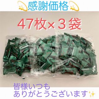 メイジ(明治)の⭐︎特別価格⭐︎明治チョコレート効果 47枚入×3袋 コストコ(菓子/デザート)