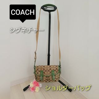 コーチ(COACH)のCOACH　コーチ　シグネチャー　ショルダーバッグ(ショルダーバッグ)