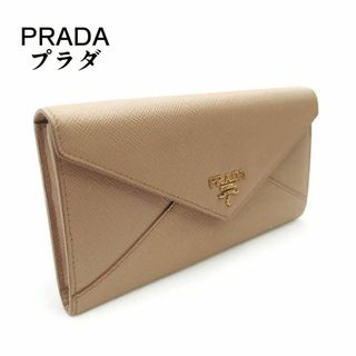 プラダ(PRADA)のプラダ ベージュ レター型  長財布 サフィアーノレザー  レディース  レア(財布)