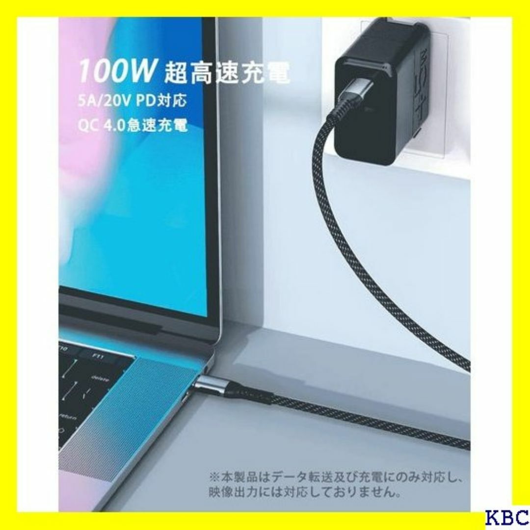 ☆ USB Type C ケーブル PD対応100W/5A 応 0.5m 174 スマホ/家電/カメラのスマホ/家電/カメラ その他(その他)の商品写真