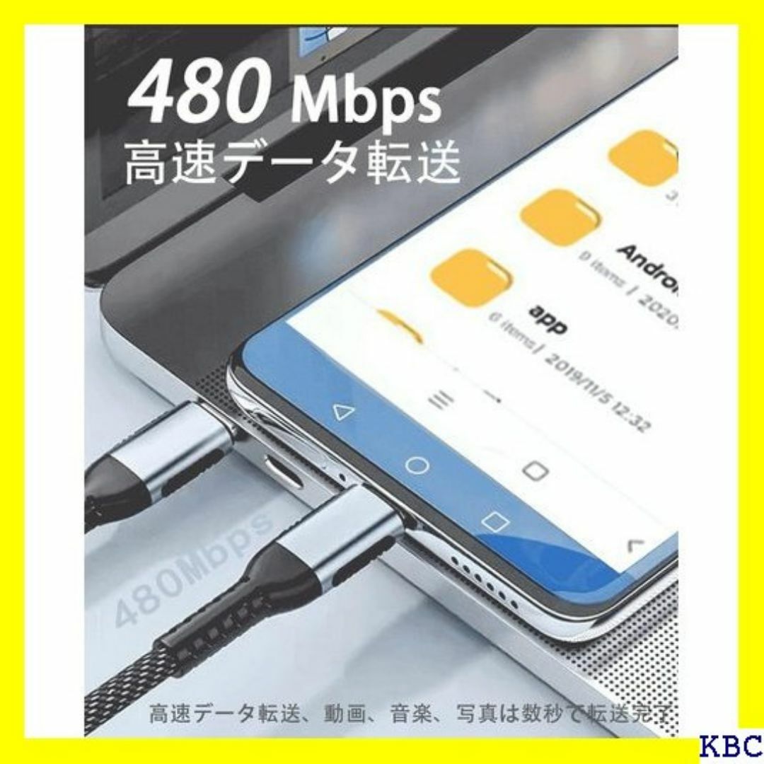 ☆ USB Type C ケーブル PD対応100W/5A 応 0.5m 174 スマホ/家電/カメラのスマホ/家電/カメラ その他(その他)の商品写真