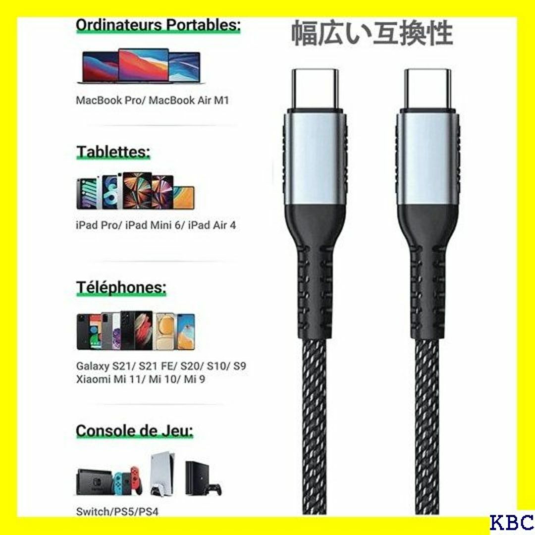 ☆ USB Type C ケーブル PD対応100W/5A 応 0.5m 174 スマホ/家電/カメラのスマホ/家電/カメラ その他(その他)の商品写真