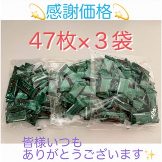 メイジ(明治)の⭐︎特別価格⭐︎明治チョコレート効果 47枚入×3袋 コストコ(菓子/デザート)