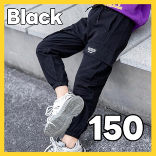 【新品】カーゴパンツ 150 ブラック　ダンス ヒップホップ 韓国 子供服(パンツ/スパッツ)