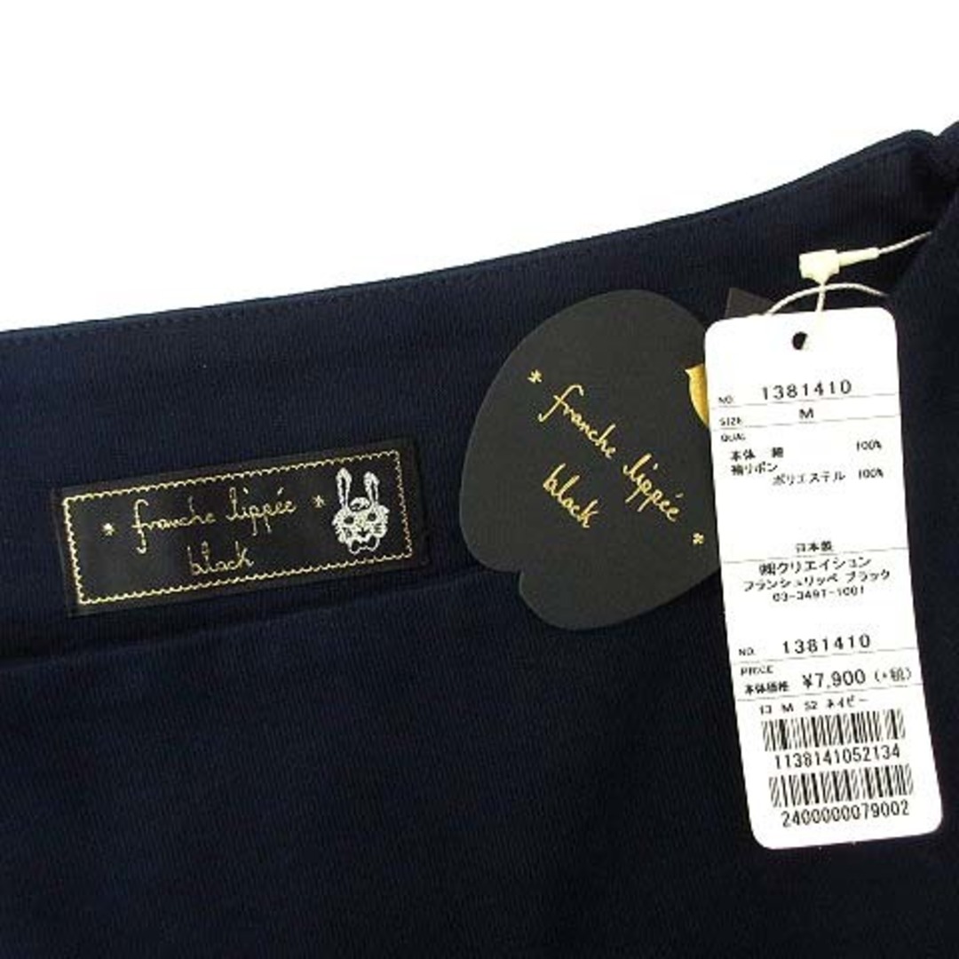 franche lippee(フランシュリッペ)のフランシュリッペ 半袖 リボン ボートネック プルオーバー Tシャツ カットソー レディースのトップス(Tシャツ(半袖/袖なし))の商品写真