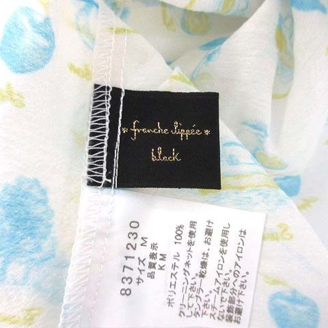 franche lippee(フランシュリッペ)のフランシュリッペ 壁紙 ブラウス 丸襟 フリル ブルー 青 M 8371230 レディースのトップス(シャツ/ブラウス(半袖/袖なし))の商品写真