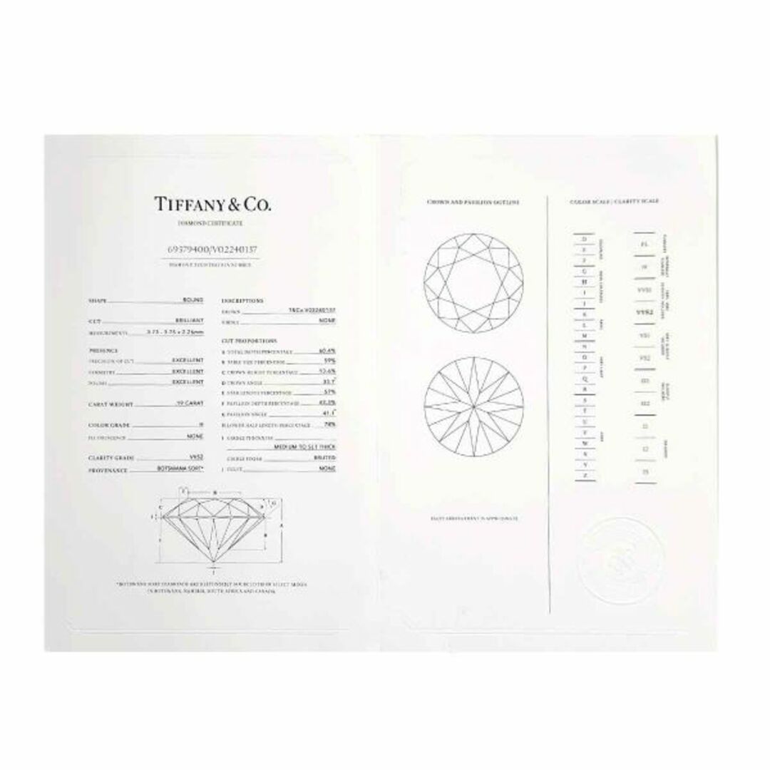 Tiffany & Co.(ティファニー)のティファニー TIFFANY&Co. ハーモニー ダイヤ 0.19ct H/VVS2/3EX 4.5号 リング Pt プラチナ 指輪 【鑑定書付き】VLP 90228228 レディースのアクセサリー(リング(指輪))の商品写真