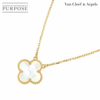 Van Cleef & Arpels - ヴァンクリーフ & アーペル VCA ヴィンテージ アルハンブラ シェル ネックレス 42cm K18 YG 750【証明書付き】VLP 90228249