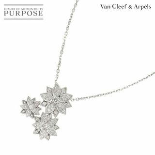 ヴァンクリーフアンドアーペル(Van Cleef & Arpels)のヴァンクリーフ & アーペル Van Cleef & Arpels ロータス 3フラワー ダイヤ ネックレス 42cm K18 WG 750【証明書付き】VLP 90229895(ネックレス)