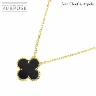 ヴァンクリーフアンドアーペル(Van Cleef & Arpels)のヴァンクリーフ & アーペル VCA ヴィンテージ アルハンブラ オニキス ネックレス 42cm K18 YG 750 VLP 90231174(ネックレス)