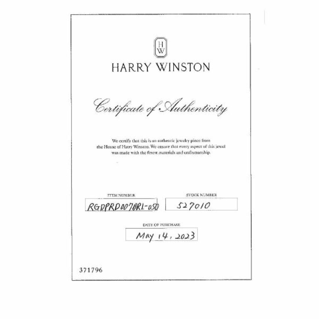 HARRY WINSTON(ハリーウィンストン)のハリーウィンストン HARRY WINSTON ダイヤ 0.72ct D/VS2/3EX 9号 リング Pt 指輪【証明書・鑑定書付き】VLP 90231176 レディースのアクセサリー(リング(指輪))の商品写真
