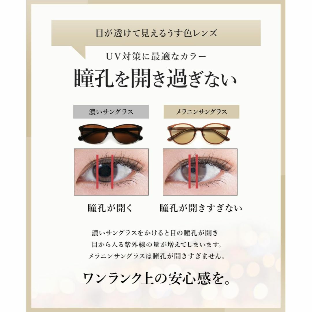 【色: ピンク/ブラウンハーフ】[eyeforyou] メラニンサングラス 特許 レディースのファッション小物(その他)の商品写真