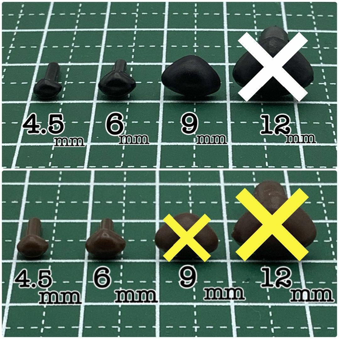 【R2749】さし鼻　黒色　4.5mm　20個 ハンドメイドの素材/材料(各種パーツ)の商品写真