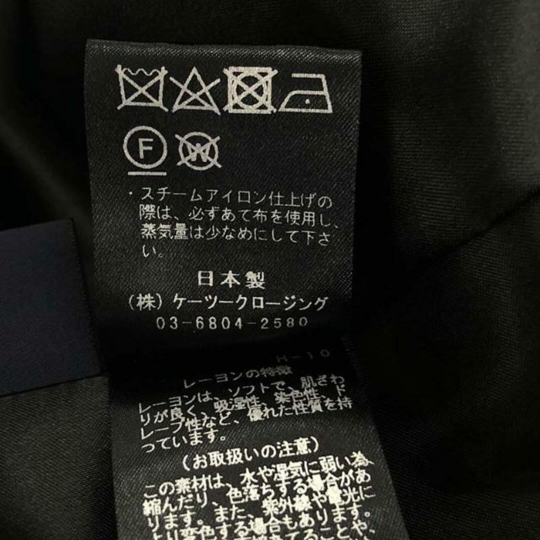 美品】 yori / ヨリ | shirocon / ラメチップバギーパンツ / 総 美品】 yori / ヨリ | shirocon / ラメチップバギーパンツ / 総