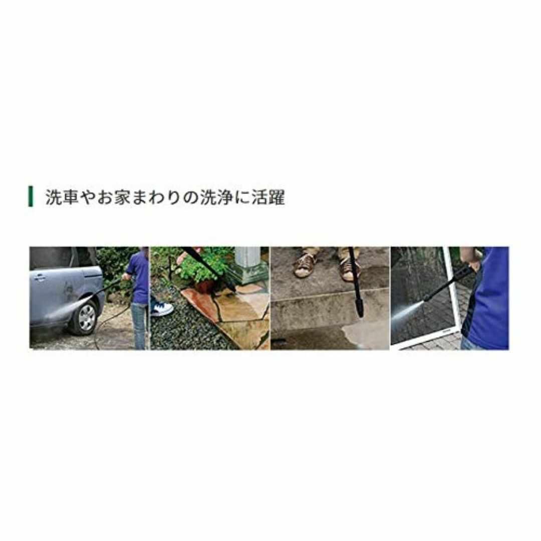 スタイル:標準品HiKOKI(ハイコーキ) 高圧洗浄機 FAW110 その他のその他(その他)の商品写真