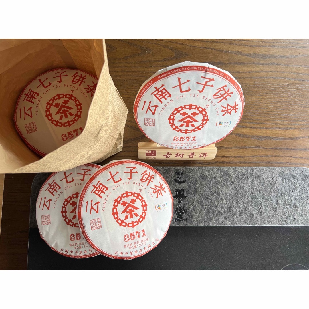 中茶牌　中国茶トップブランド　プーアル茶熟茶　中茶８５７１　３５７ｇ 食品/飲料/酒の飲料(茶)の商品写真