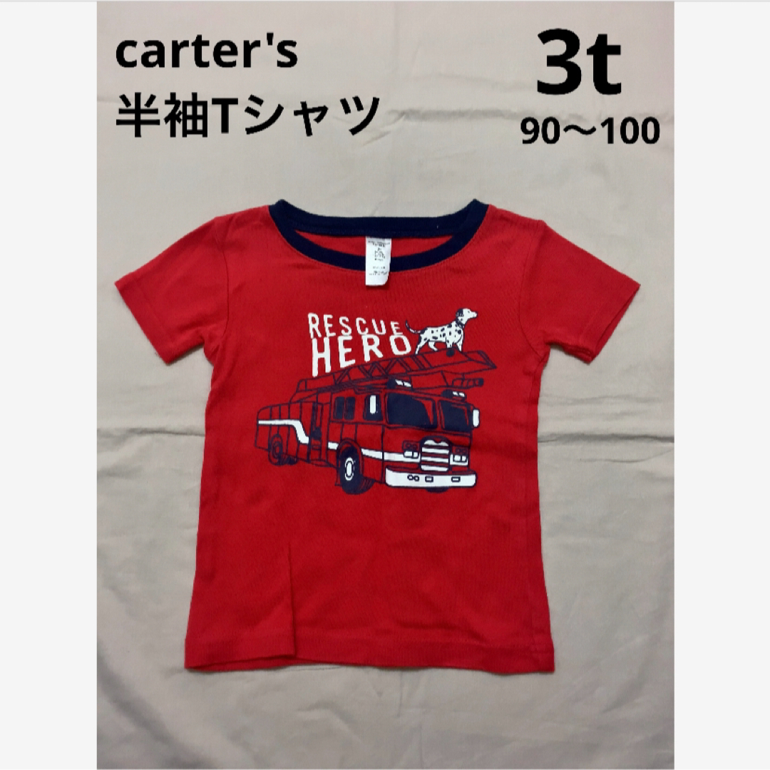 carter's(カーターズ)のcarter's 半袖Tシャツ 3t キッズ/ベビー/マタニティのキッズ服男の子用(90cm~)(Tシャツ/カットソー)の商品写真