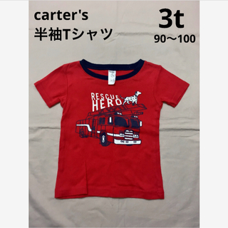 カーターズ(carter's)のcarter's 半袖Tシャツ 3t(Tシャツ/カットソー)