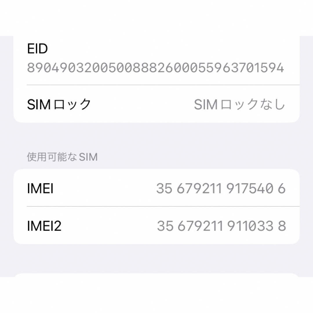 Apple(アップル)のi phone SE 第二世代 スマホ/家電/カメラのスマートフォン/携帯電話(スマートフォン本体)の商品写真