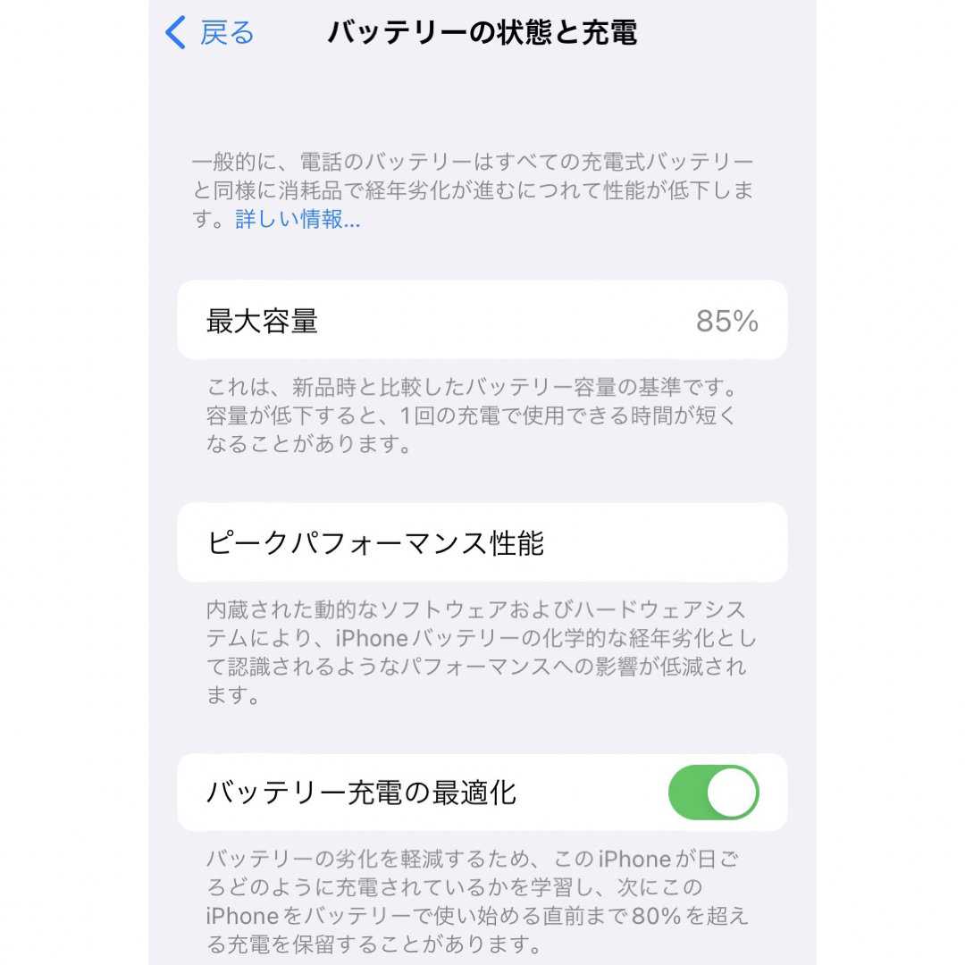 Apple(アップル)のi phone SE 第二世代 スマホ/家電/カメラのスマートフォン/携帯電話(スマートフォン本体)の商品写真